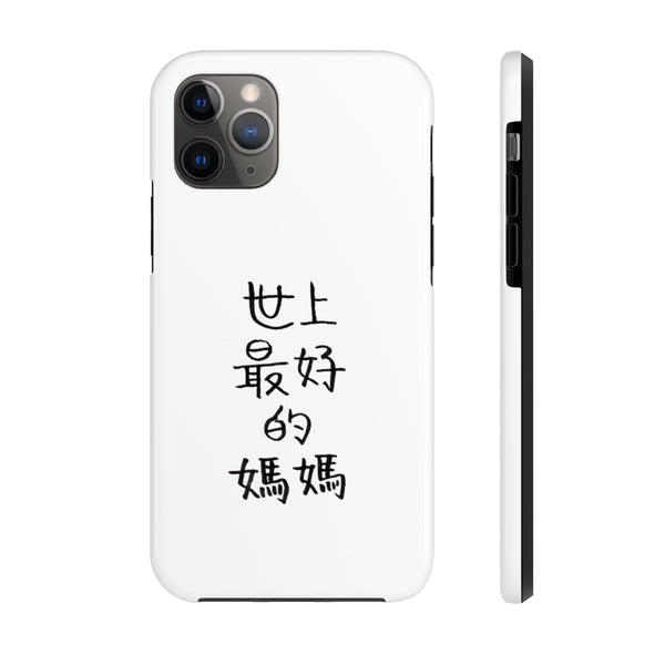 Best Mom, Chinese Text Case Mate Tough Phone Cases-Made in USA/EU-Phone Case-Printify-iPhone 11 Pro-Heidi Kimura Art LLC
