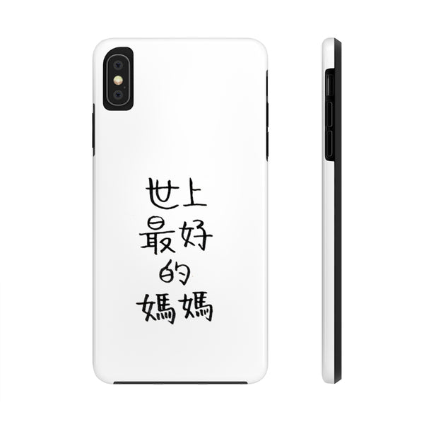Best Mom, Chinese Text Case Mate Tough Phone Cases-Made in USA/EU-Phone Case-Printify-iPhone XS MAX-Heidi Kimura Art LLC