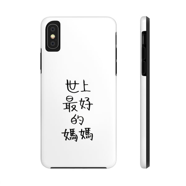 Best Mom, Chinese Text Case Mate Tough Phone Cases-Made in USA/EU-Phone Case-Printify-iPhone XS-Heidi Kimura Art LLC