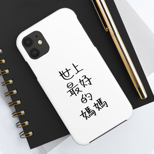 Best Mom, Chinese Text Case Mate Tough Phone Cases-Made in USA/EU-Phone Case-Printify-Heidi Kimura Art LLC