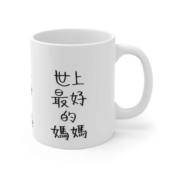 Best Mom White Ceramic Mug, 11oz. or 15 oz Coffee Cup With White Base-Printed in USA-Mug-Printify-Heidi Kimura Art LLC