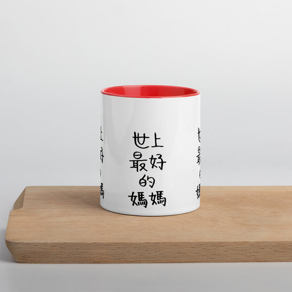 Best Mom Coffee Cup, Dishwasher Microwave Safe Mug with Color Inside-Heidi Kimura Art LLC-Red-Heidi Kimura Art LLC
